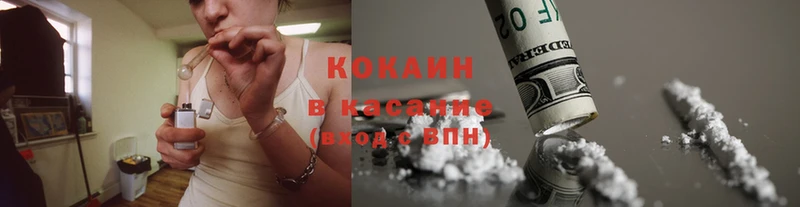 Cocaine Перу  mega онион  Велиж 