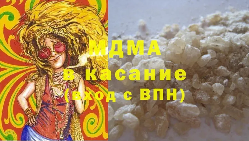 MDMA Molly  Велиж 